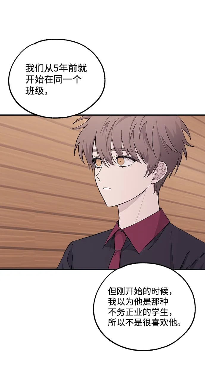 第43话 第39页