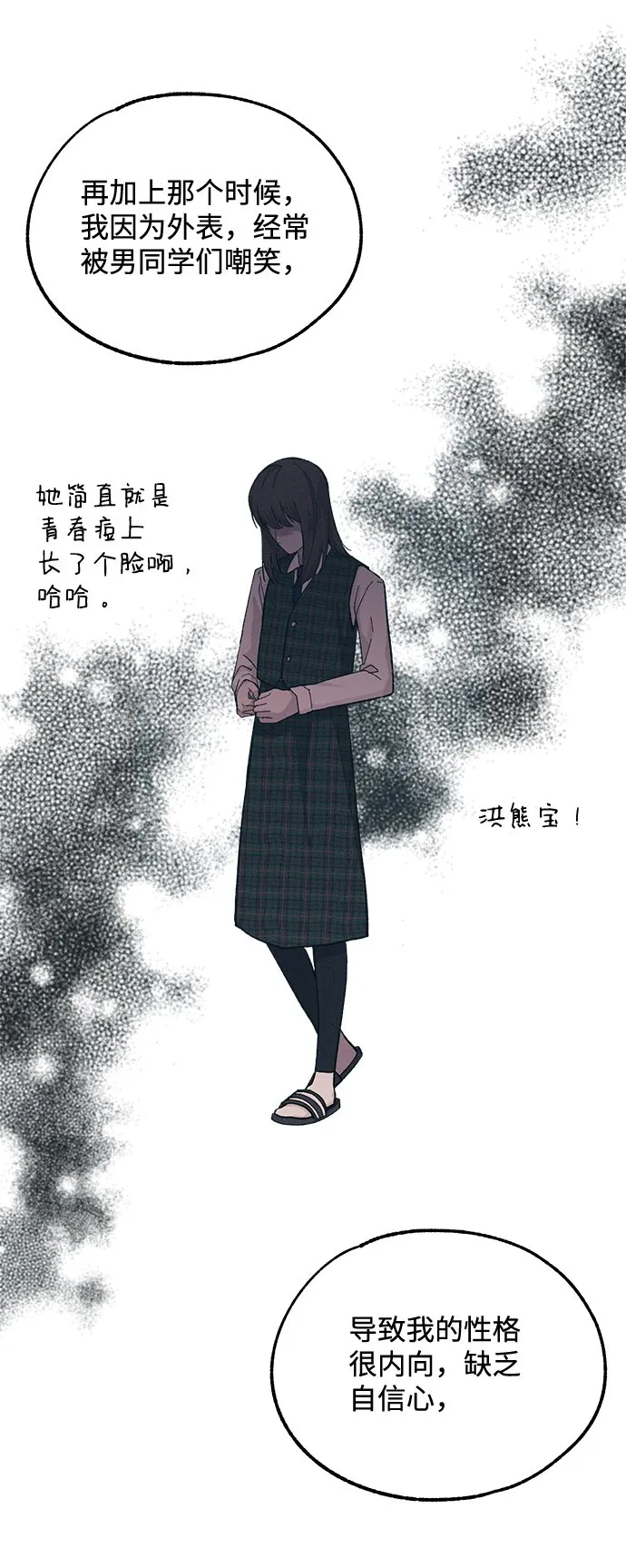 第43话 第40页