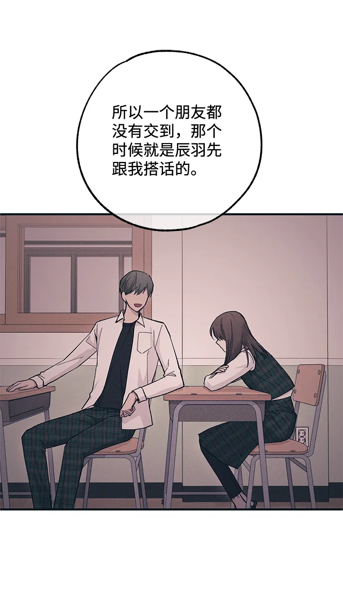 第43话 第41页