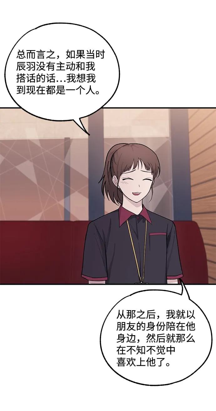 第43话 第43页