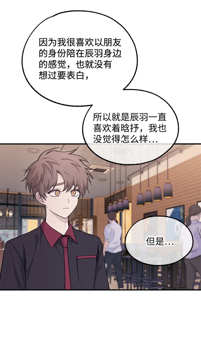 第43话 第44页
