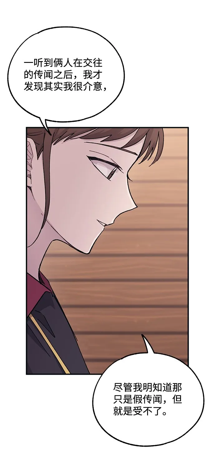 第43话 第45页