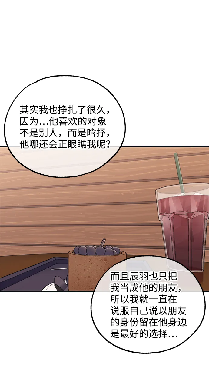 第43话 第46页