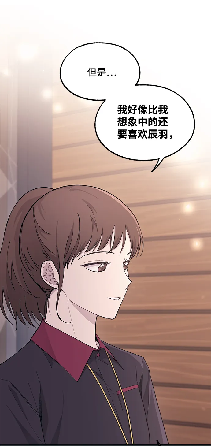 第43话 第47页
