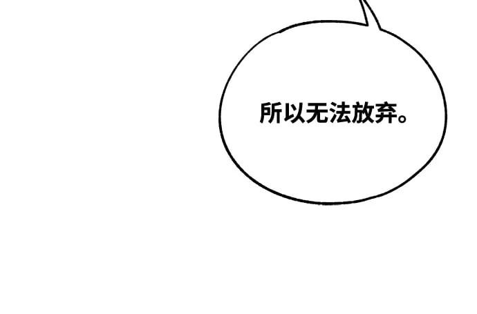 第43话 第48页