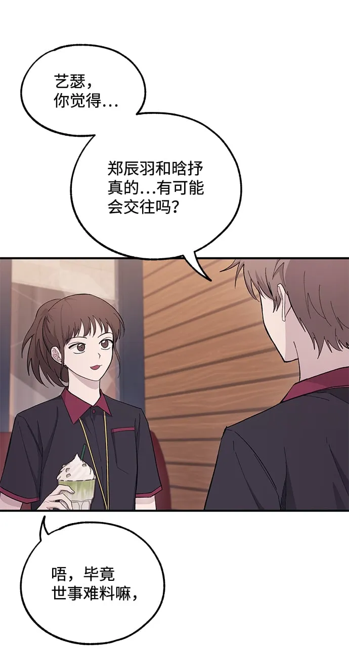 第43话 第52页