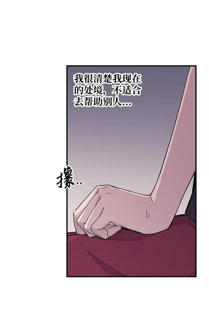第43话 第54页
