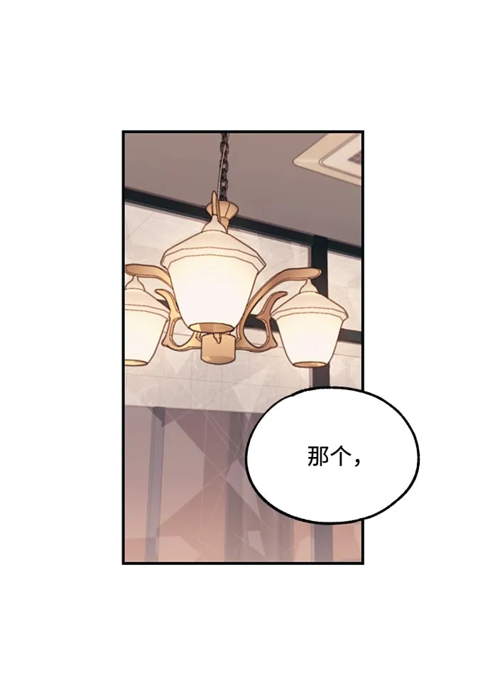第43话 第55页
