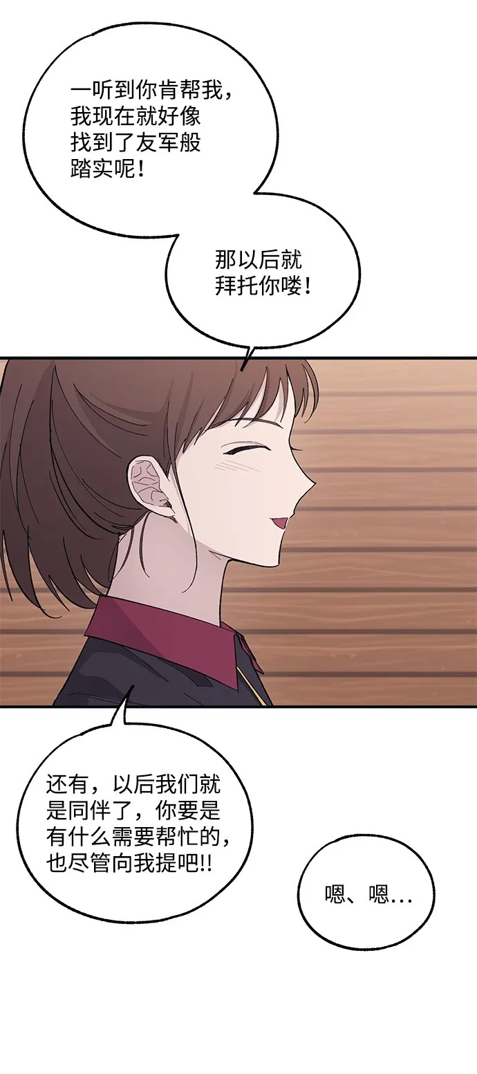 第43话 第58页