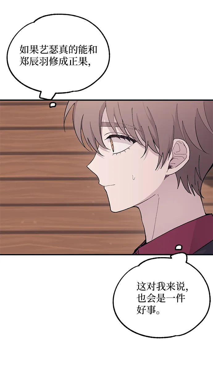第43话 第59页