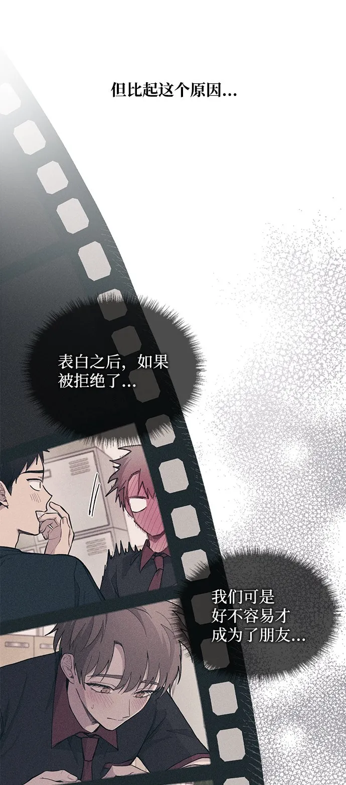 第43话 第60页