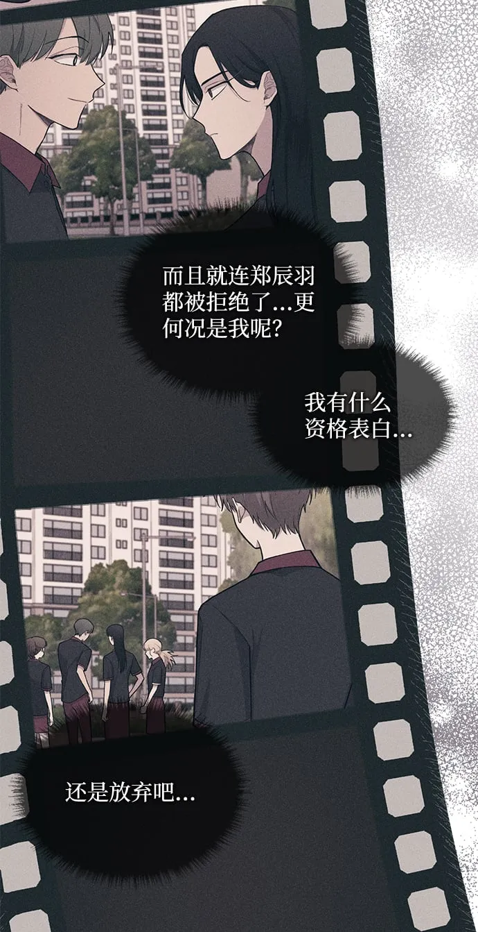 第43话 第61页
