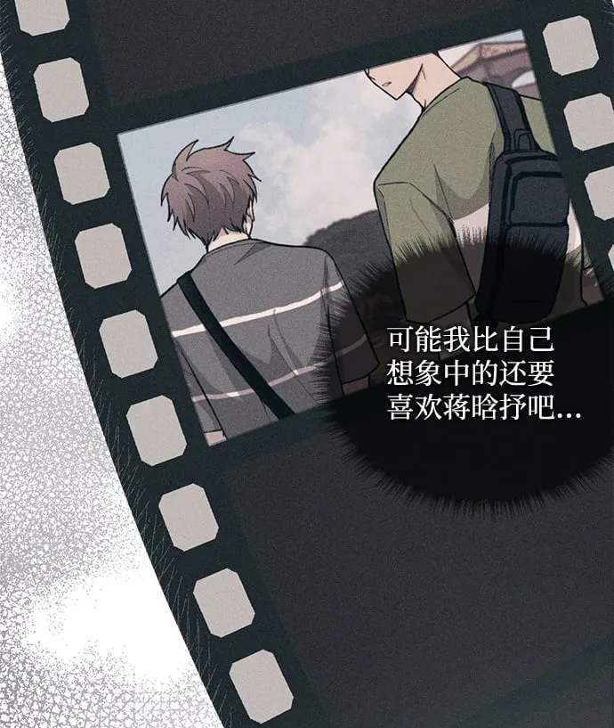 第43话 第62页