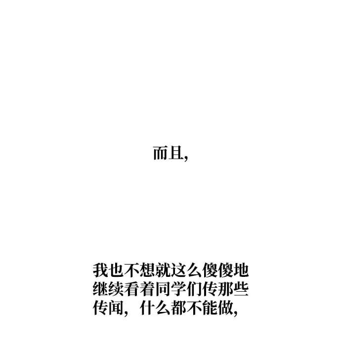 第43话 第64页