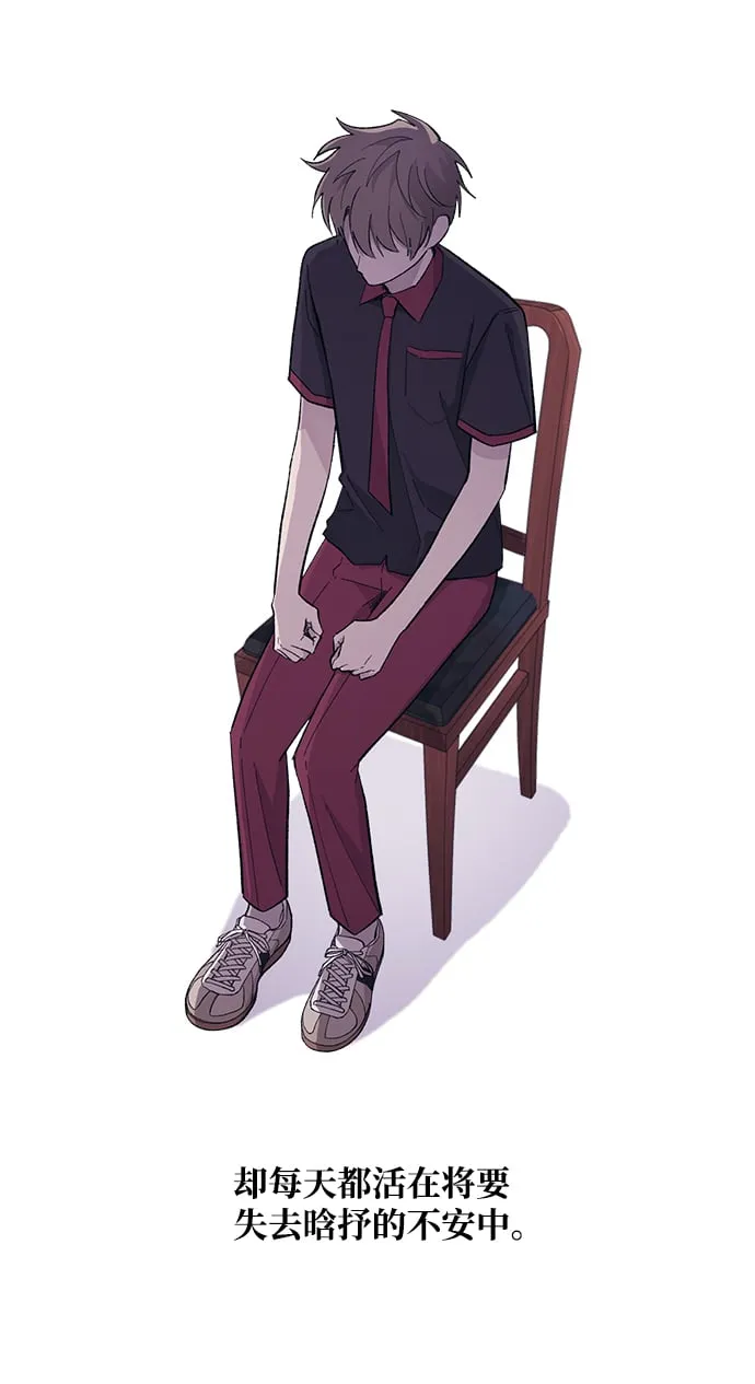 第43话 第65页