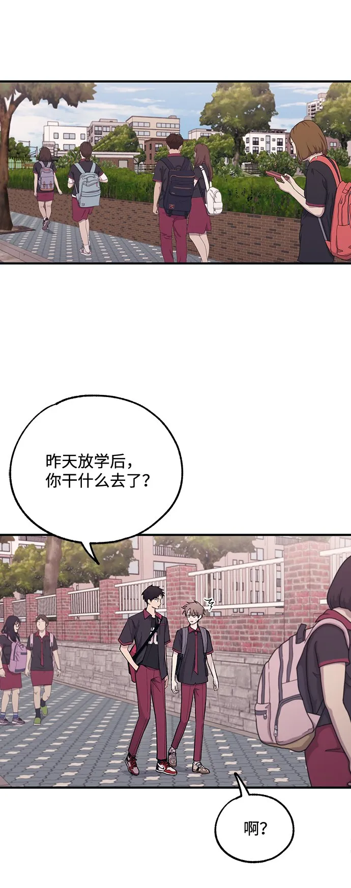 第43话 第68页