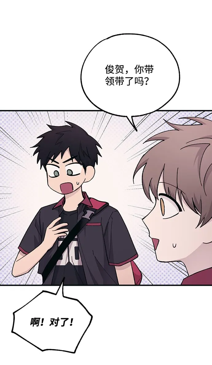 第43话 第70页