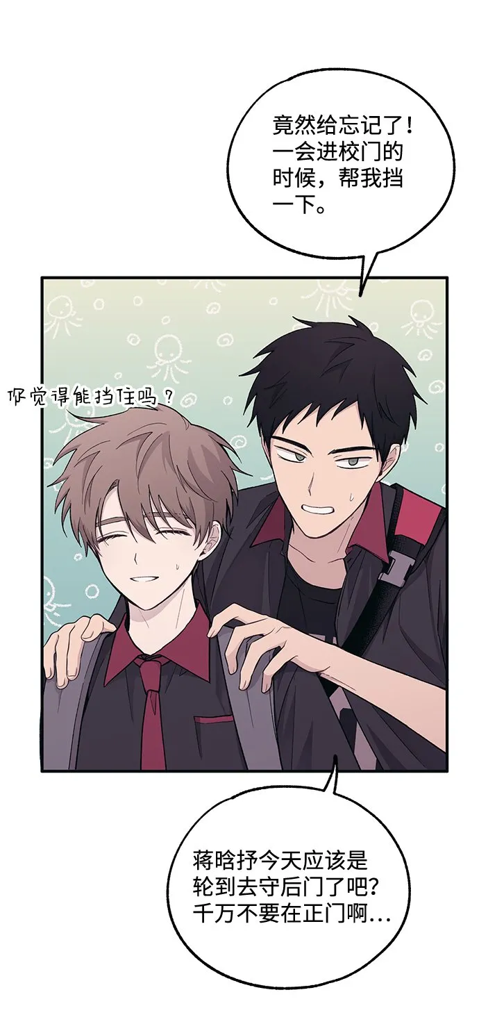 第43话 第71页