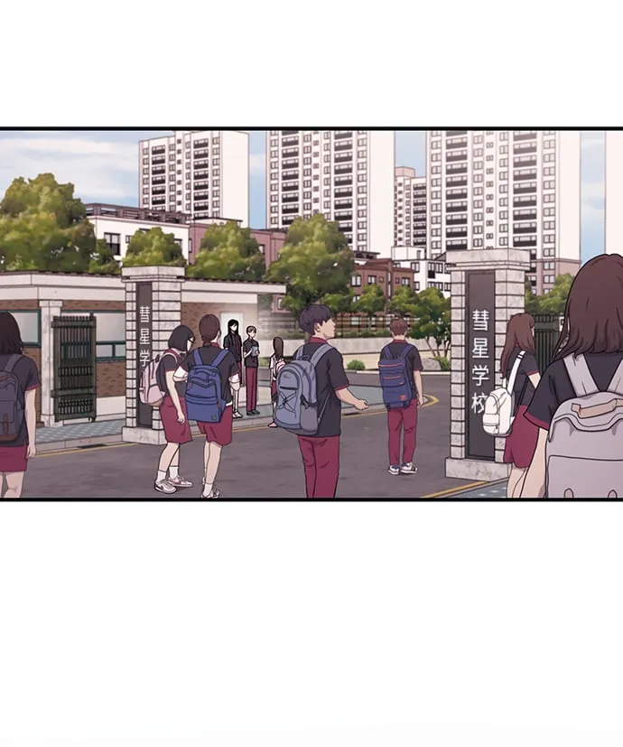 第43话 第72页