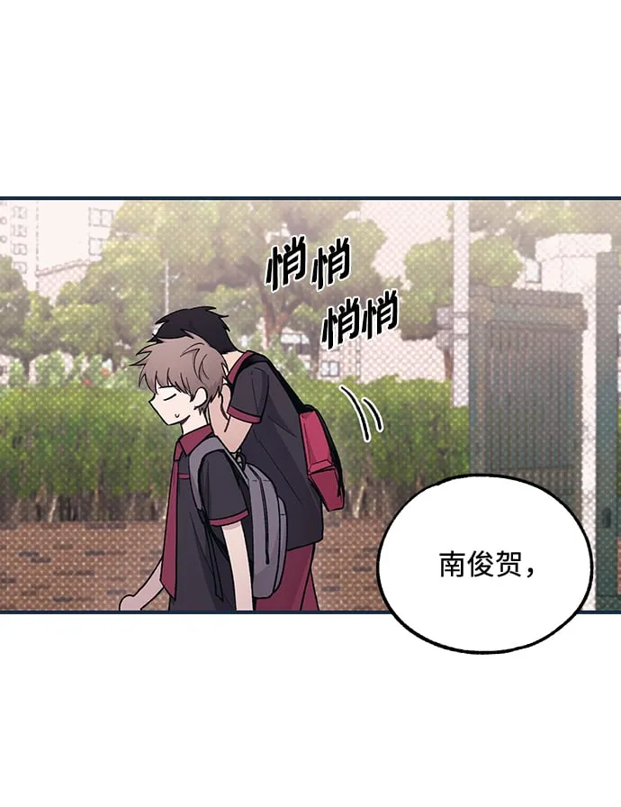 第43话 第74页