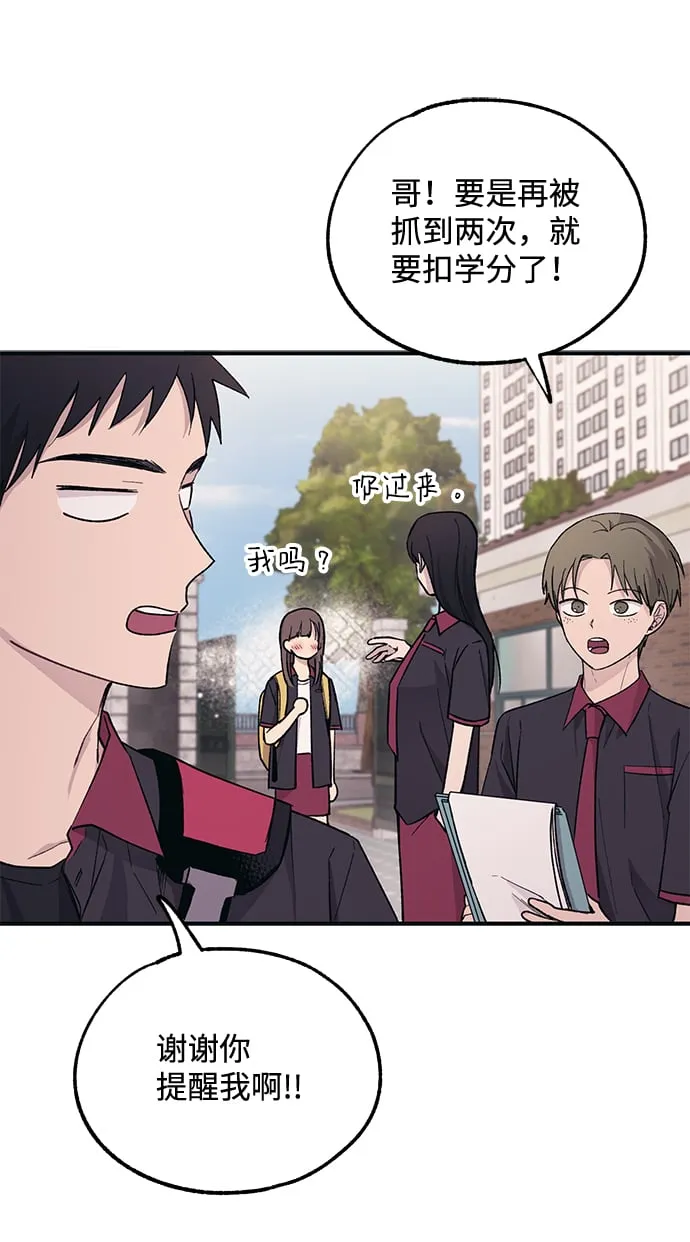 第43话 第78页