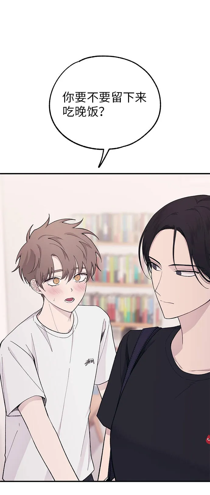 第41话 第2页