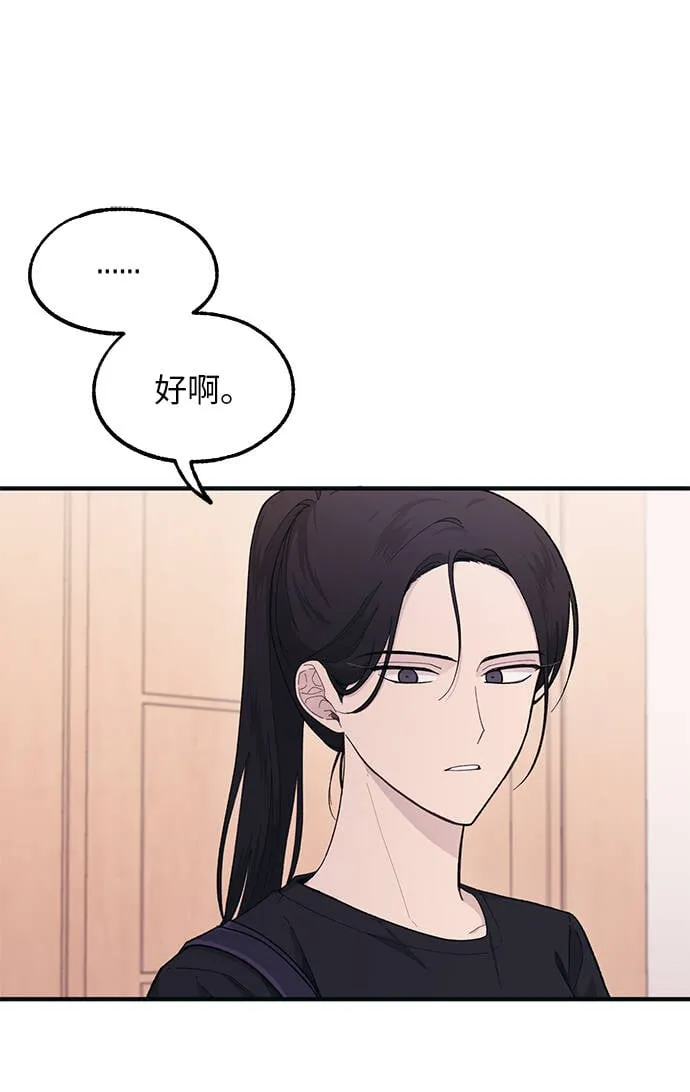 第41话 第3页