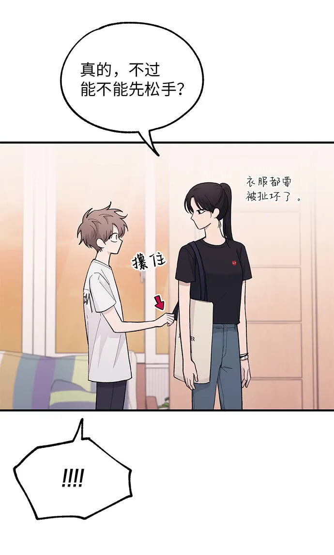第41话 第5页