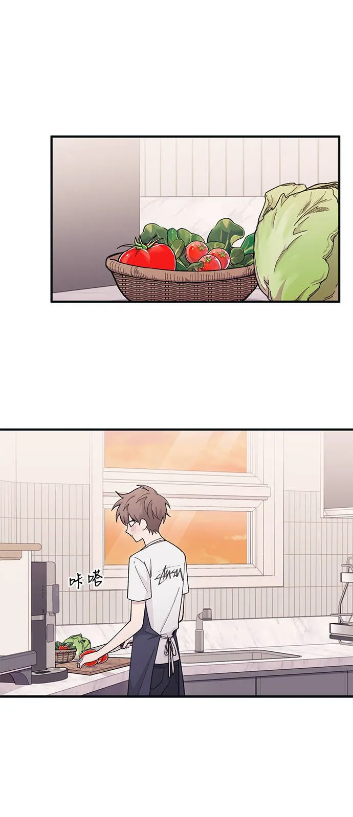 第41话 第8页