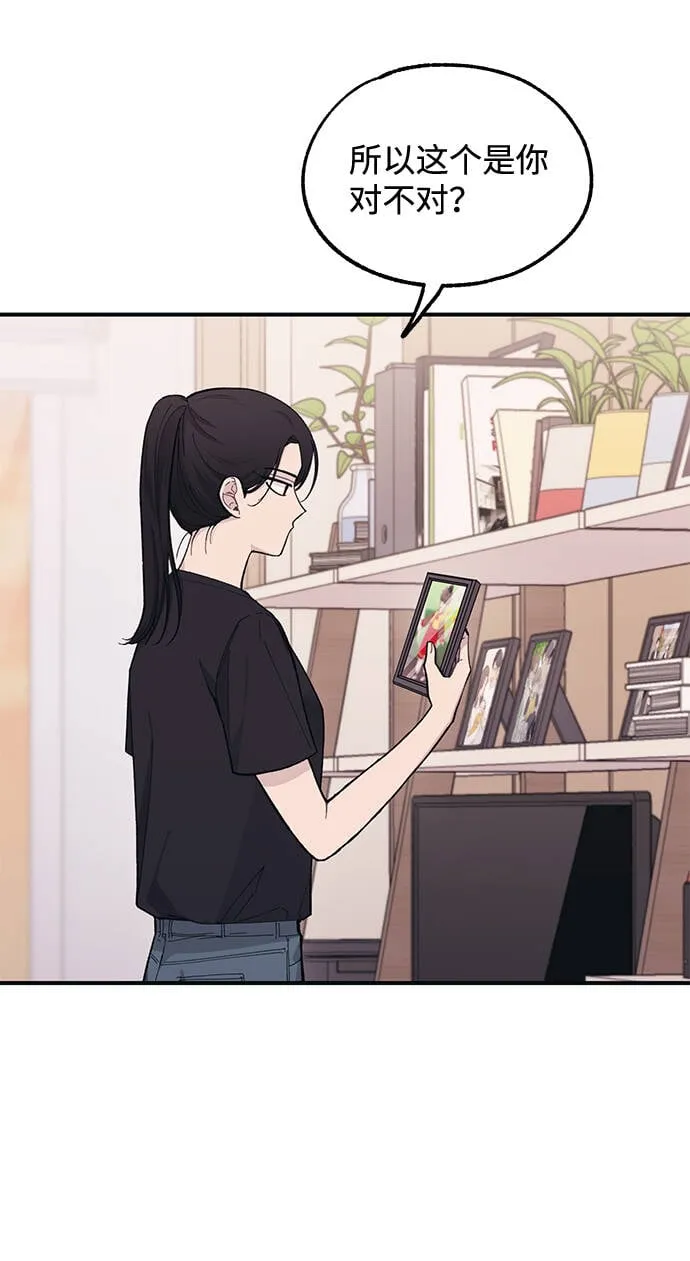 第41话 第12页