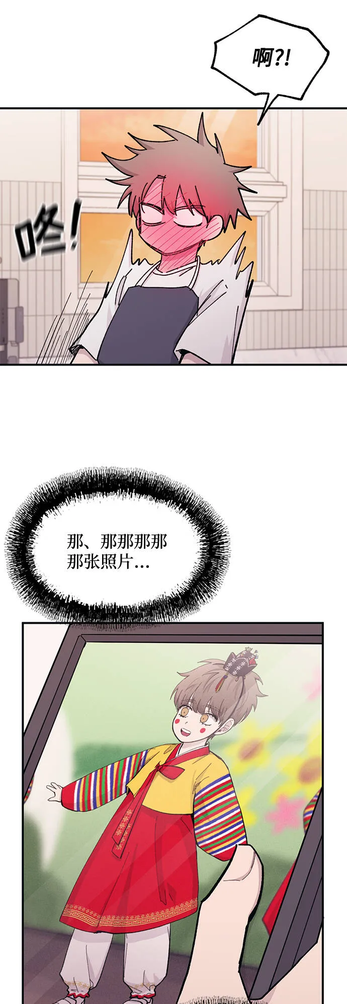 第41话 第13页