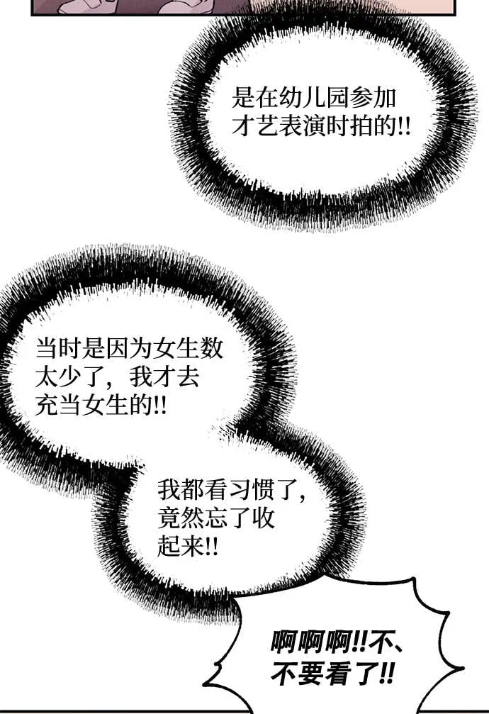 第41话 第14页