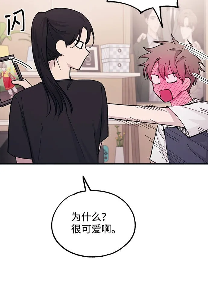 第41话 第15页