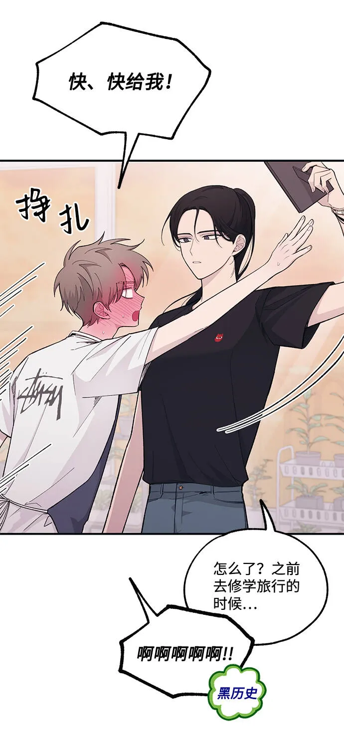 第41话 第17页