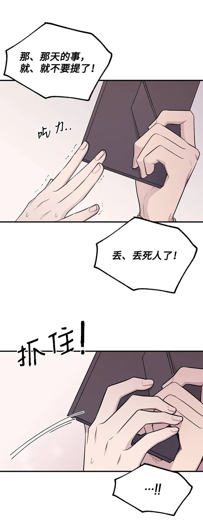 第41话 第18页