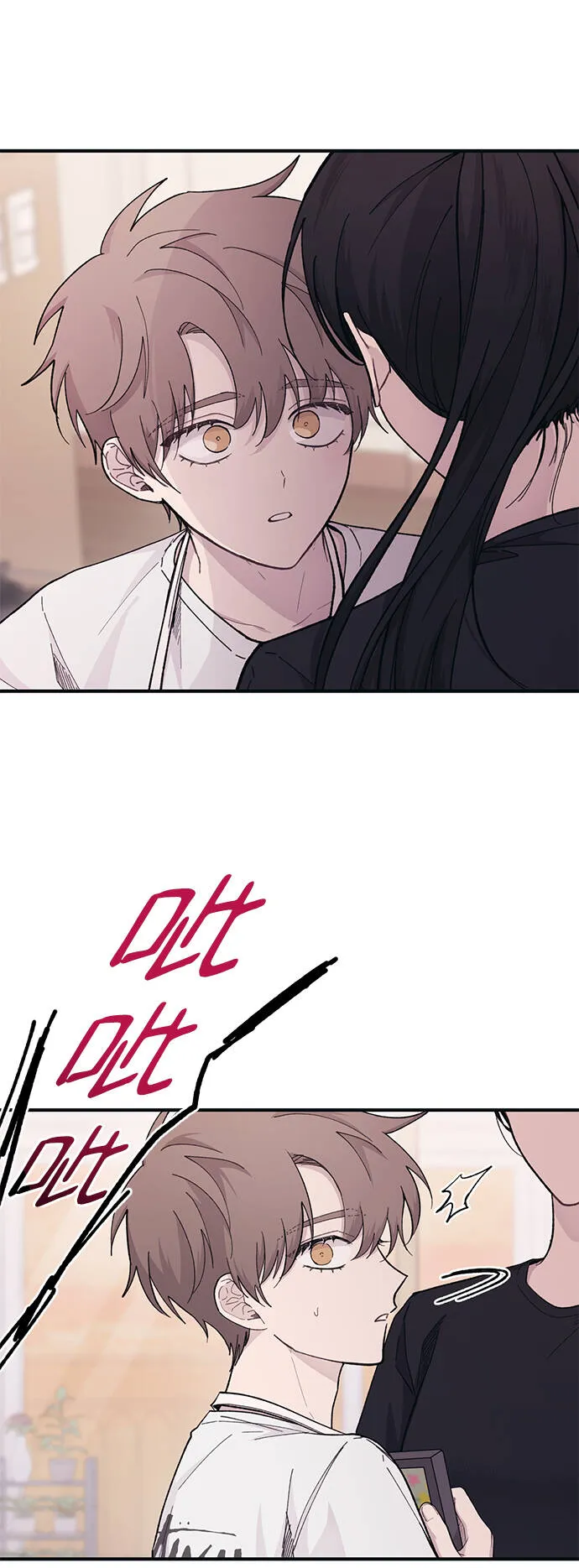 第41话 第20页