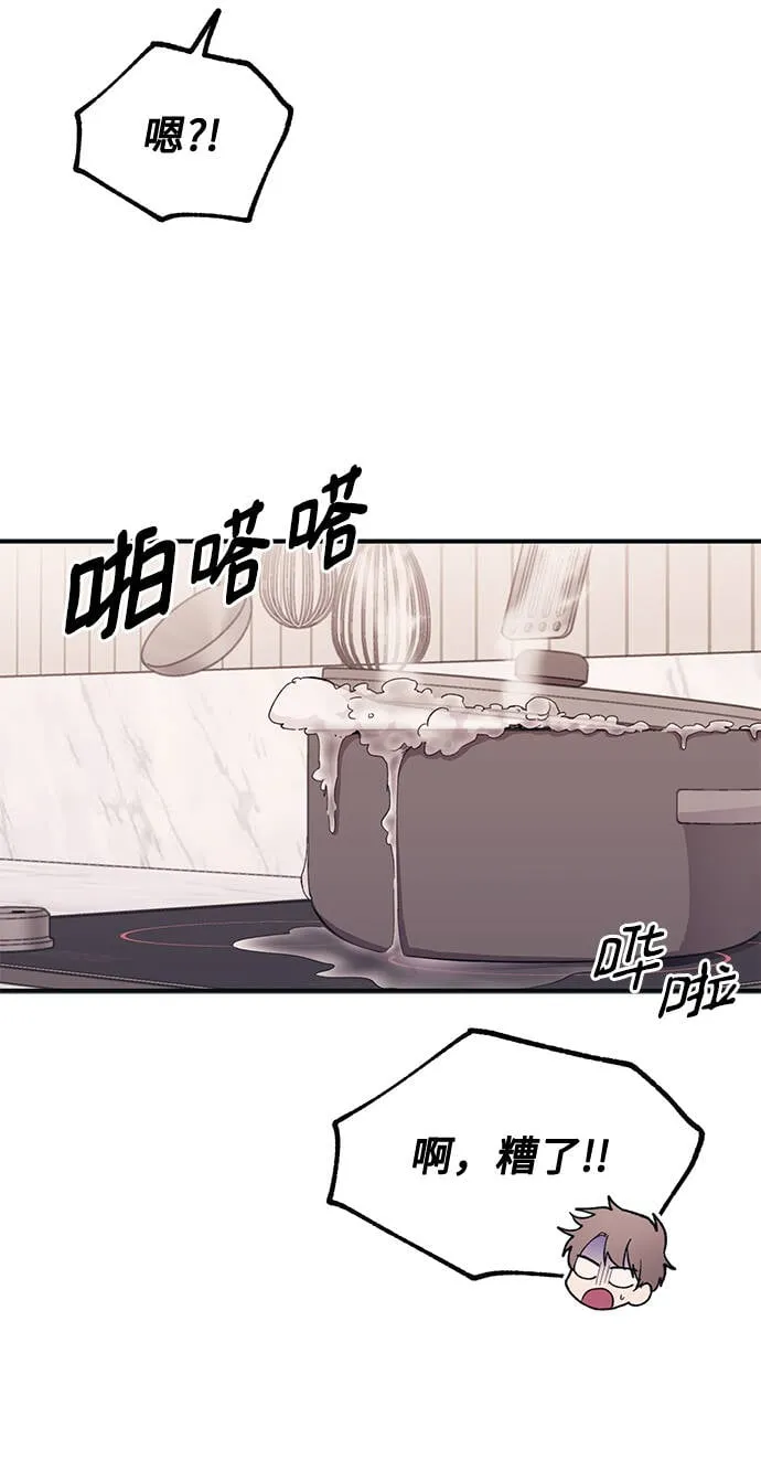 第41话 第21页