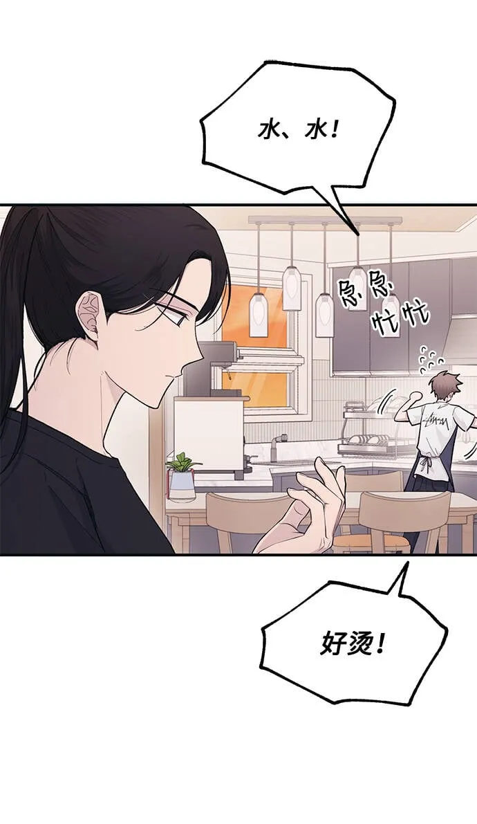 第41话 第22页