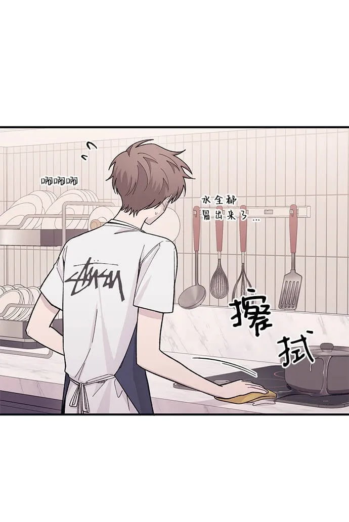 第41话 第24页