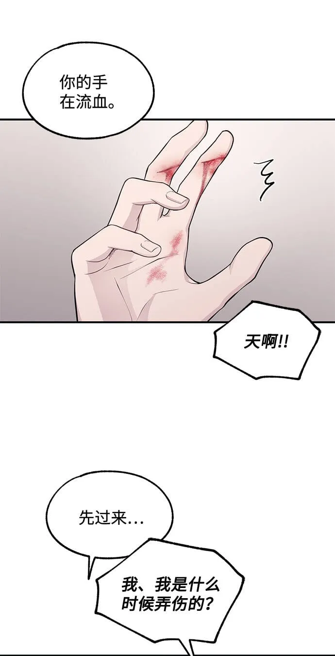 第41话 第26页