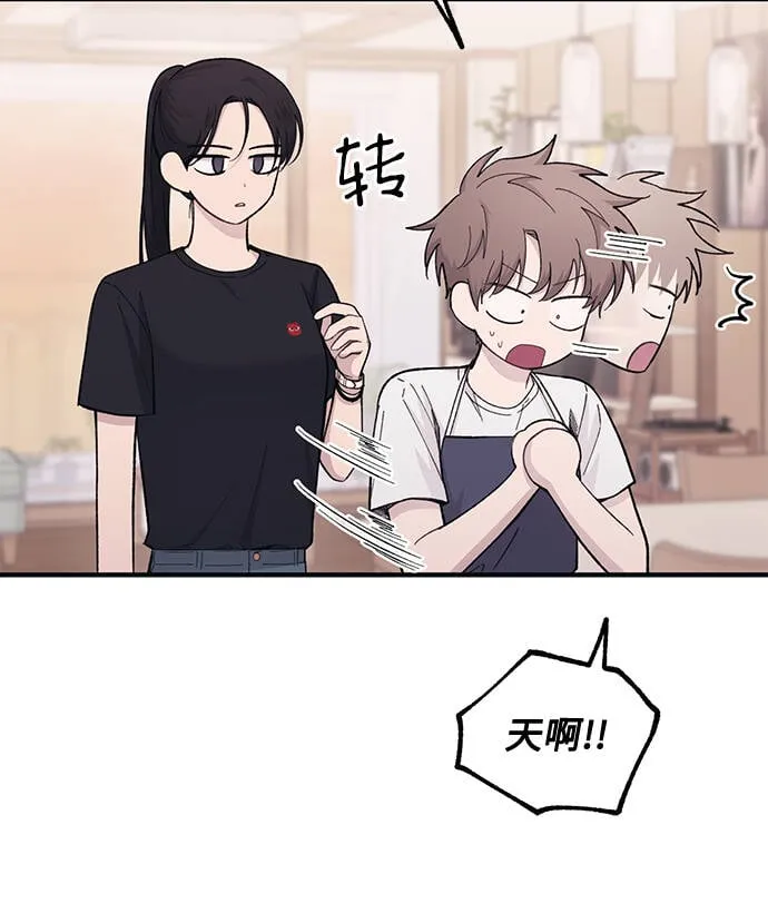 第41话 第27页