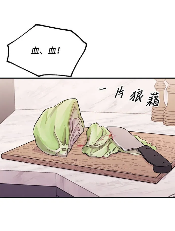 第41话 第28页