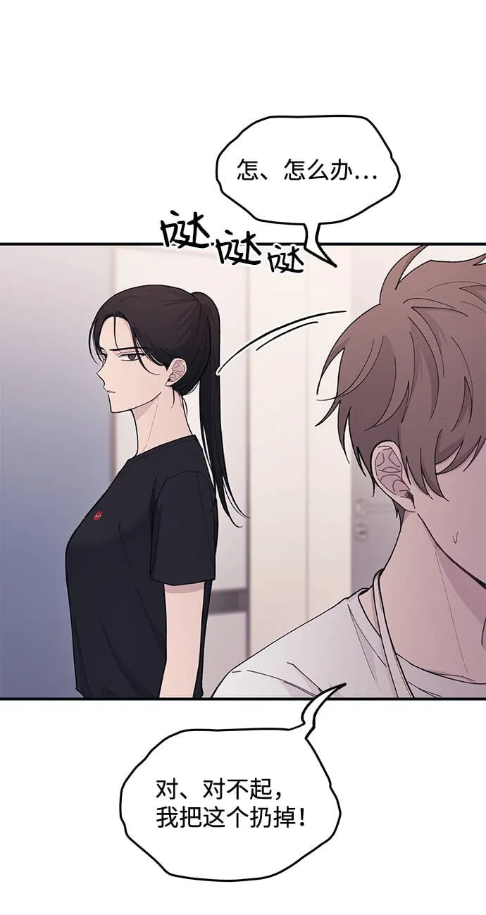 第41话 第29页