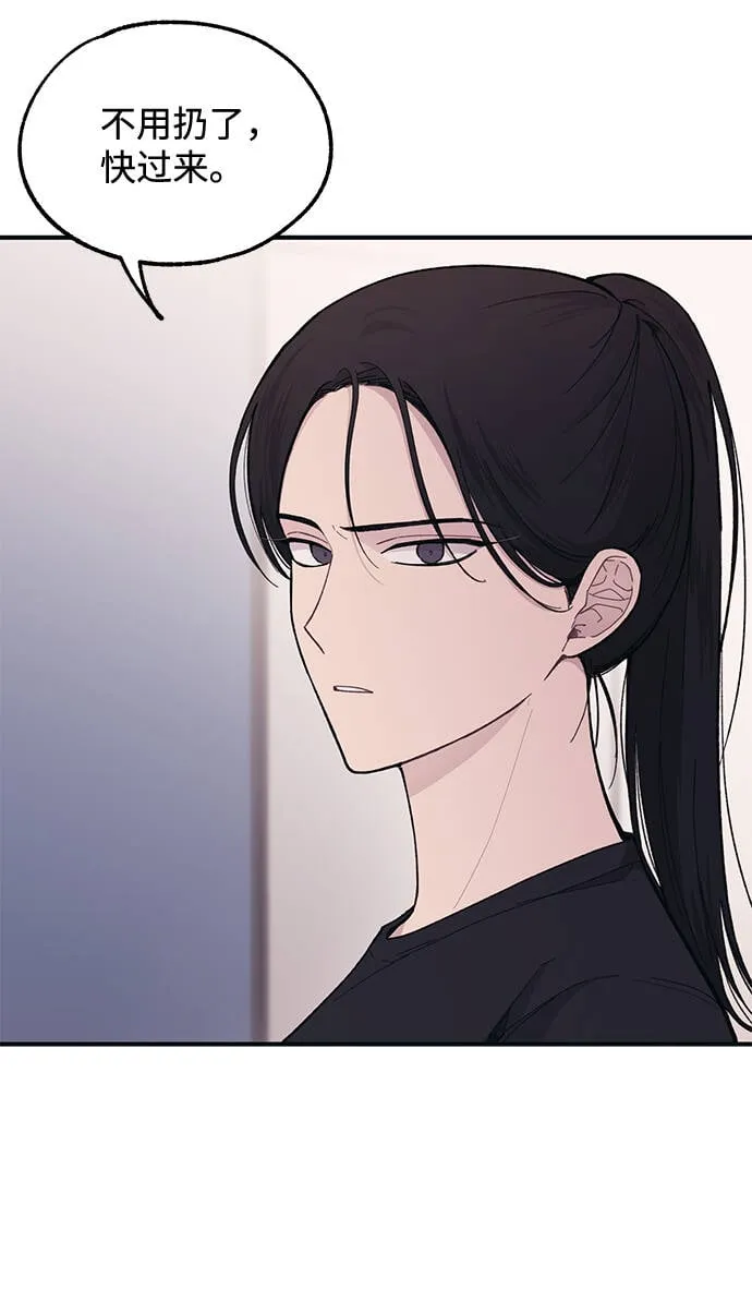 第41话 第30页