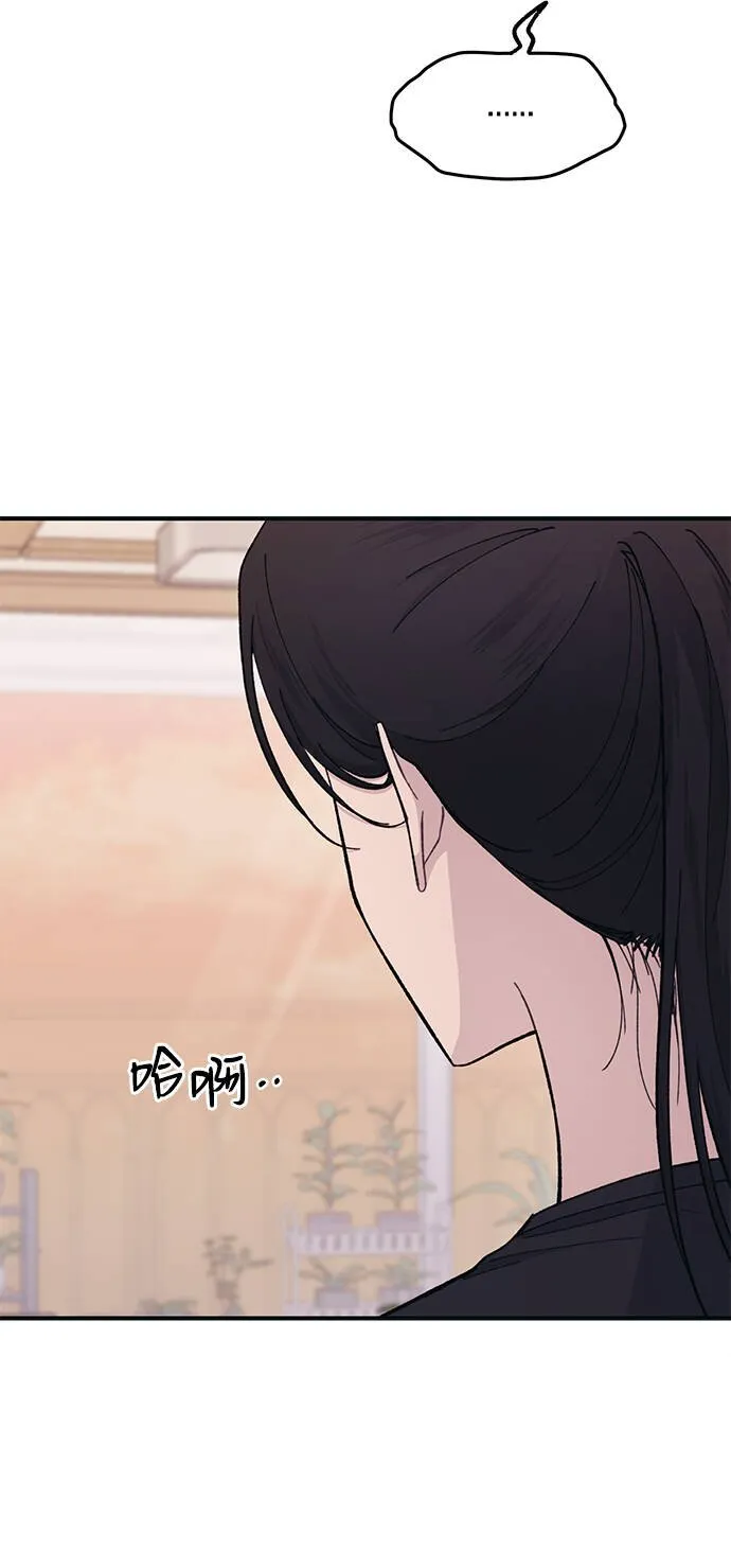 第41话 第34页