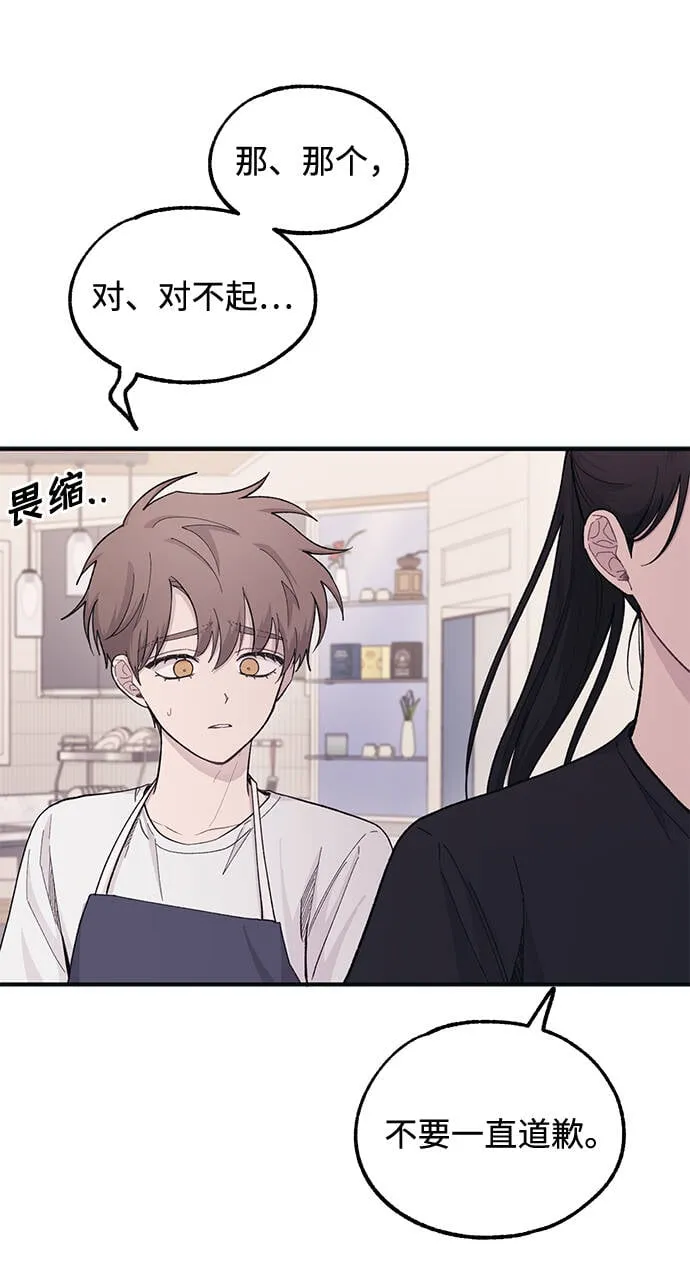 第41话 第35页