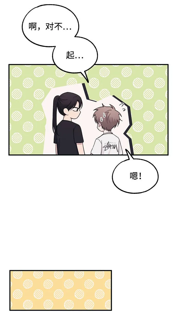 第41话 第36页
