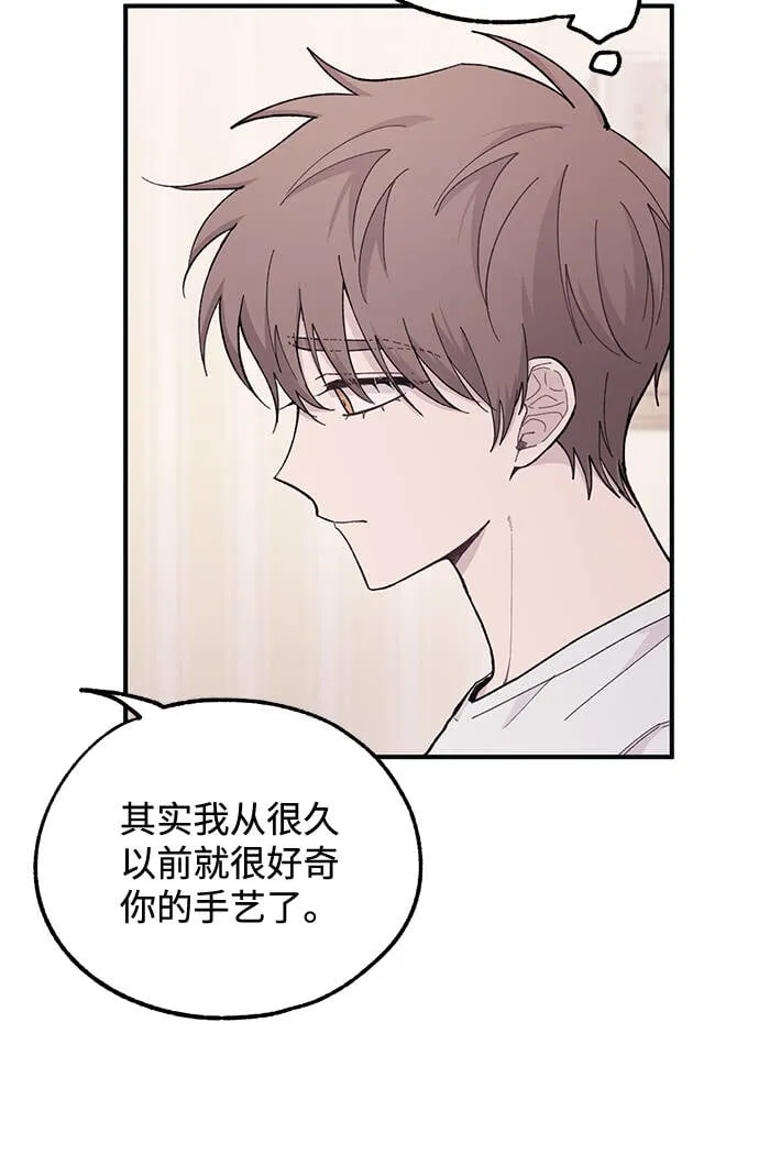 第41话 第40页
