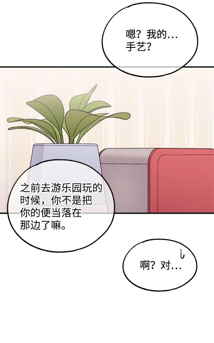 第41话 第41页