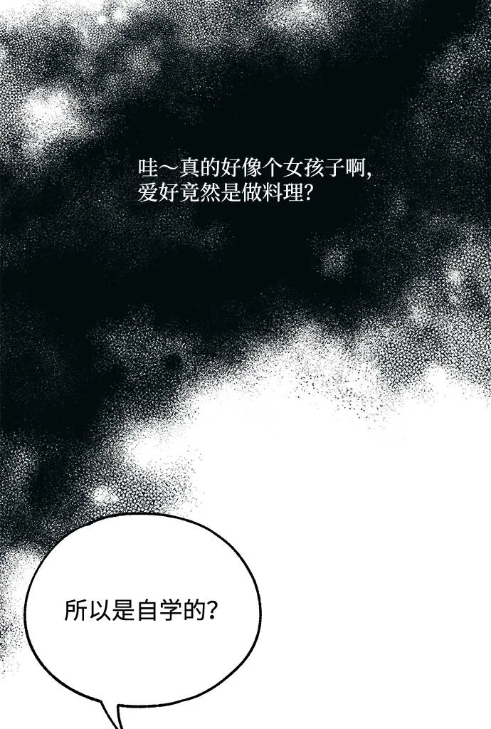 第41话 第46页